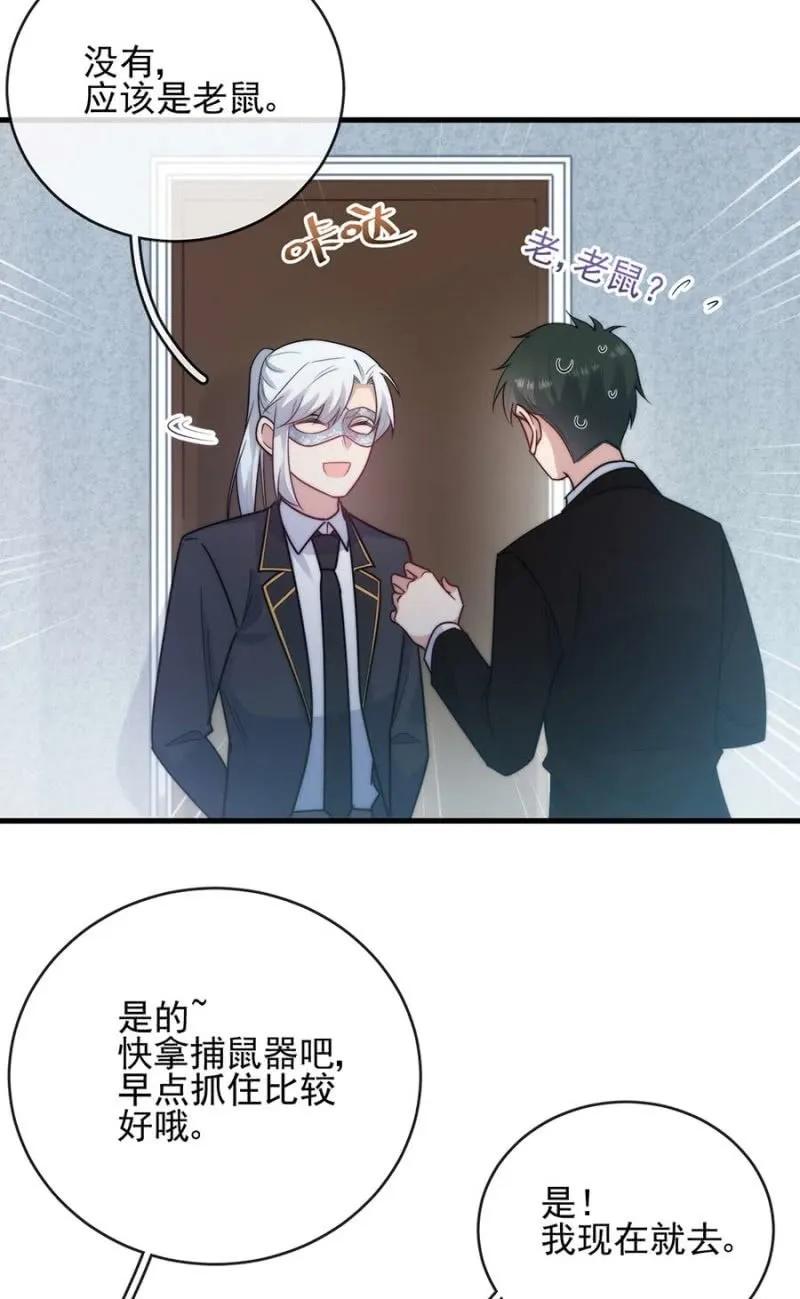 麻辣千金斗恶少韩漫全集-好人与坏人无删减无遮挡章节图片 