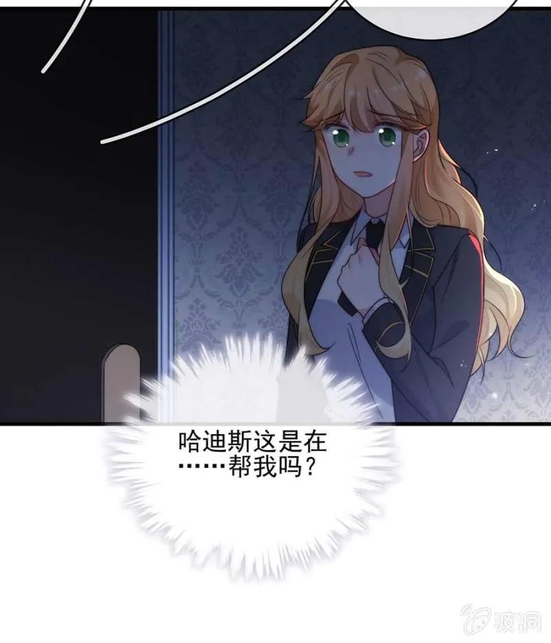 麻辣千金斗恶少韩漫全集-好人与坏人无删减无遮挡章节图片 