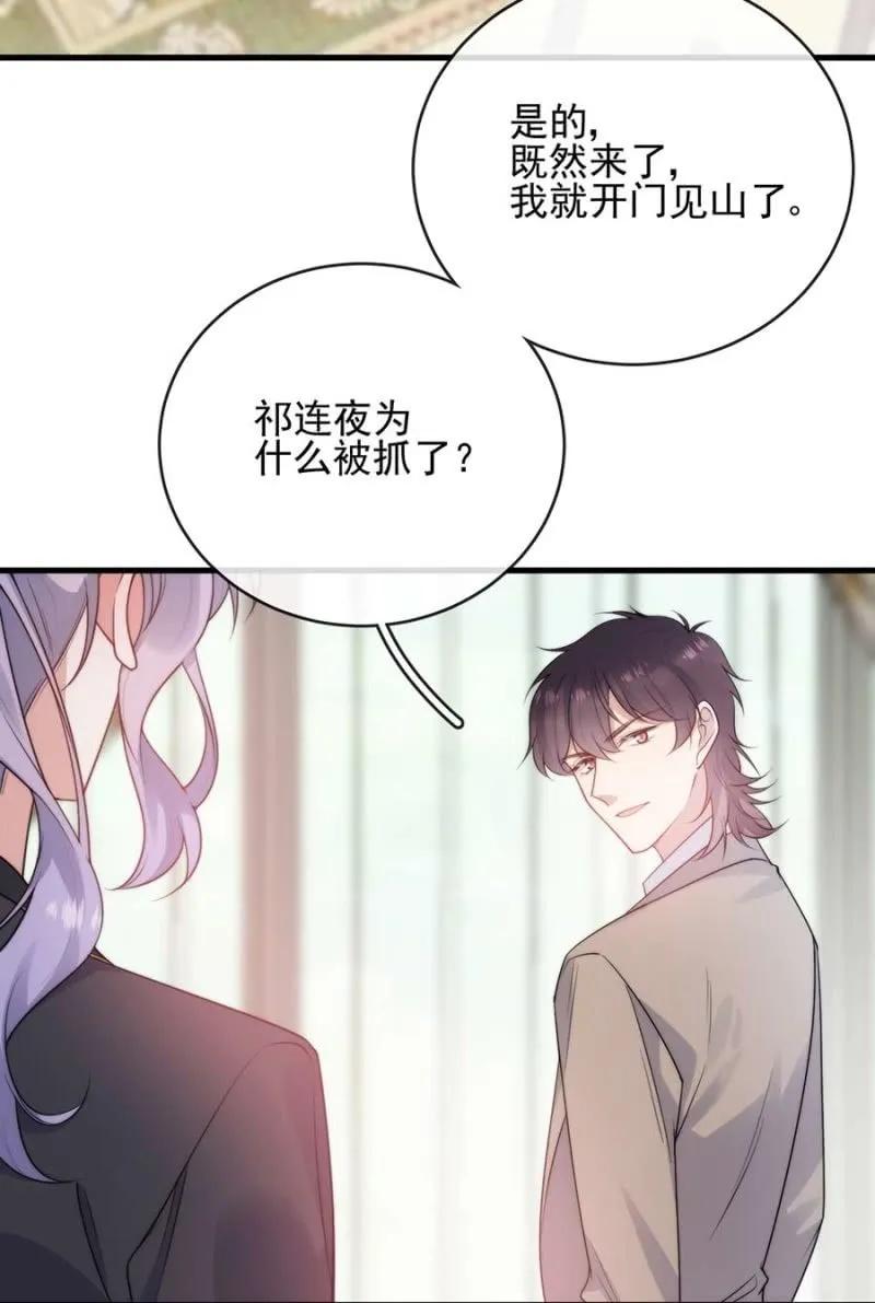 麻辣千金斗恶少韩漫全集-过去无删减无遮挡章节图片 