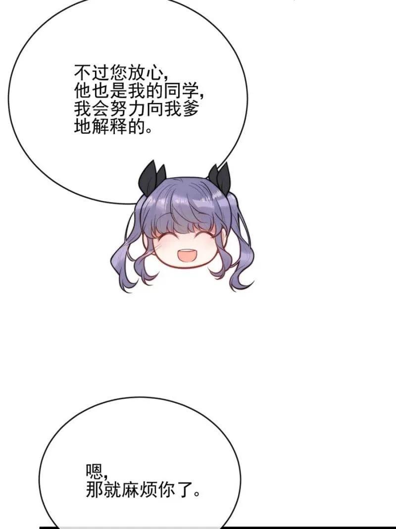 麻辣千金斗恶少韩漫全集-过去无删减无遮挡章节图片 