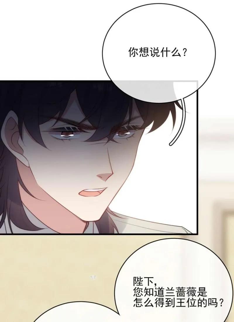 麻辣千金斗恶少韩漫全集-过去无删减无遮挡章节图片 