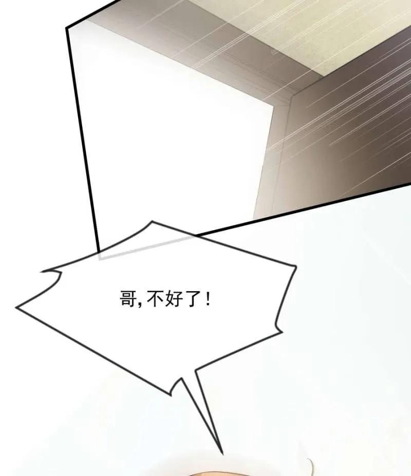 麻辣千金斗恶少韩漫全集-过去无删减无遮挡章节图片 