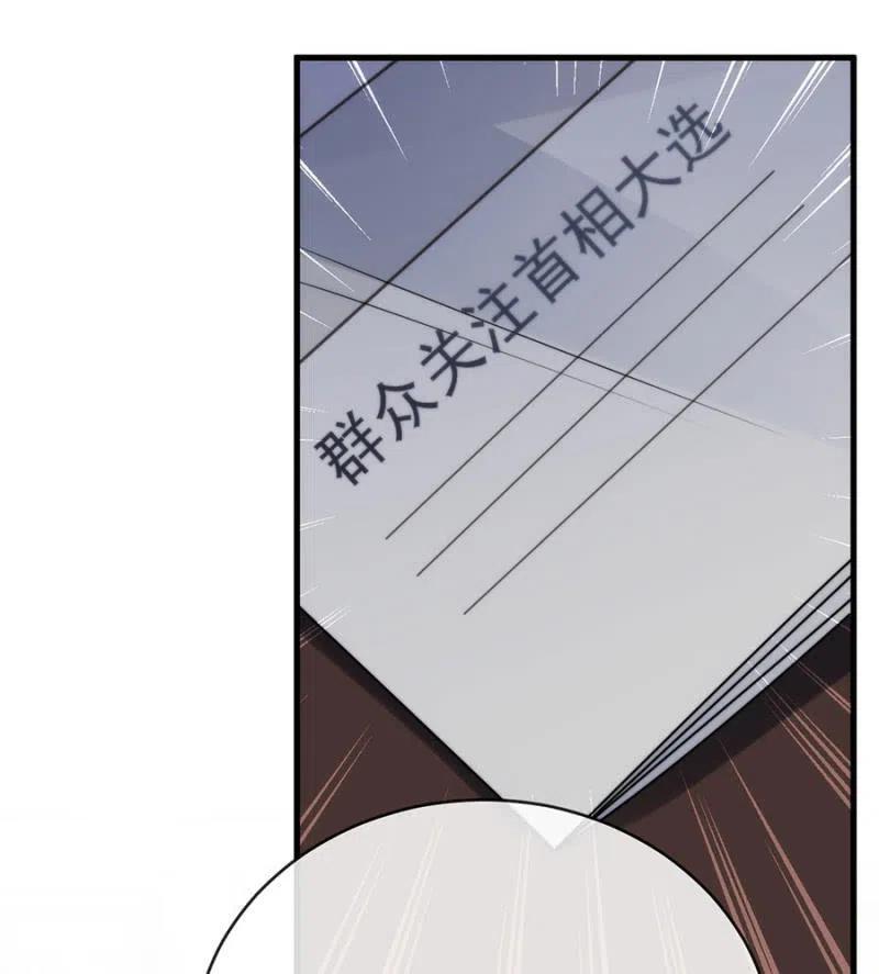 麻辣千金斗恶少韩漫全集-相互牵制无删减无遮挡章节图片 