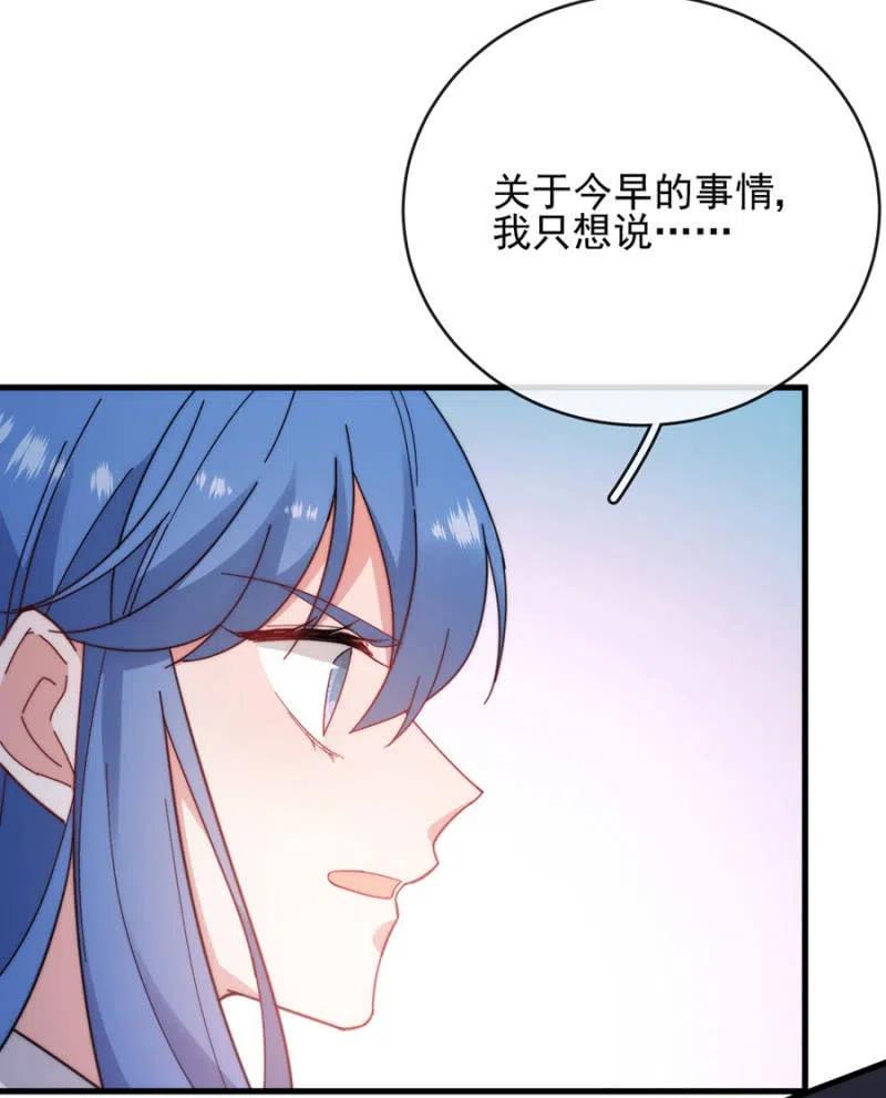 麻辣千金斗恶少韩漫全集-真心相爱无删减无遮挡章节图片 