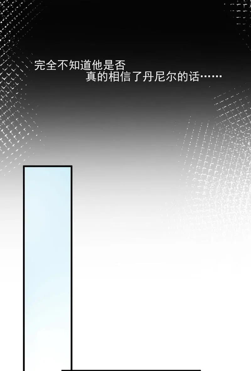 麻辣千金斗恶少韩漫全集-得逞无删减无遮挡章节图片 