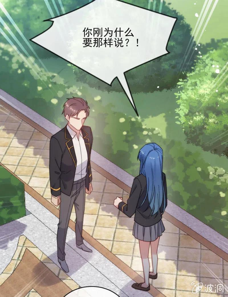 麻辣千金斗恶少韩漫全集-得逞无删减无遮挡章节图片 