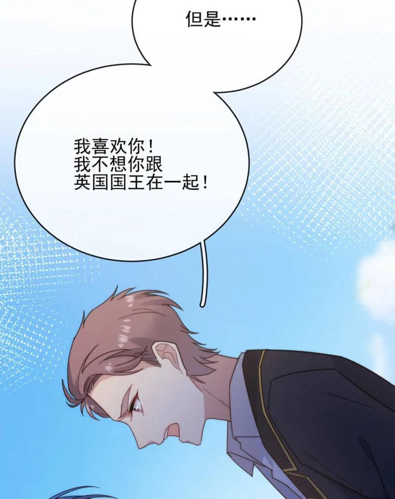 麻辣千金斗恶少韩漫全集-得逞无删减无遮挡章节图片 