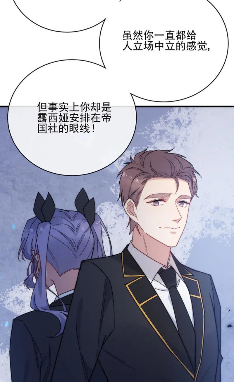 麻辣千金斗恶少韩漫全集-得逞无删减无遮挡章节图片 