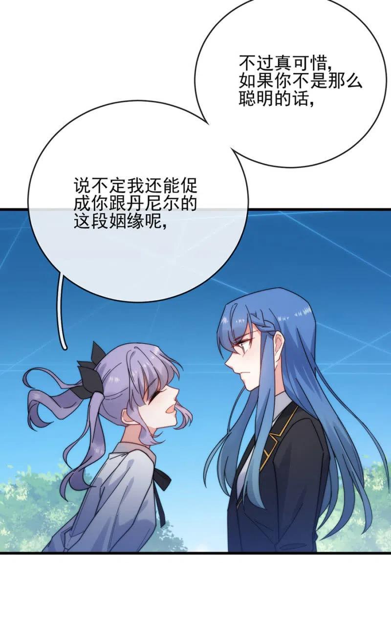 麻辣千金斗恶少韩漫全集-得逞无删减无遮挡章节图片 
