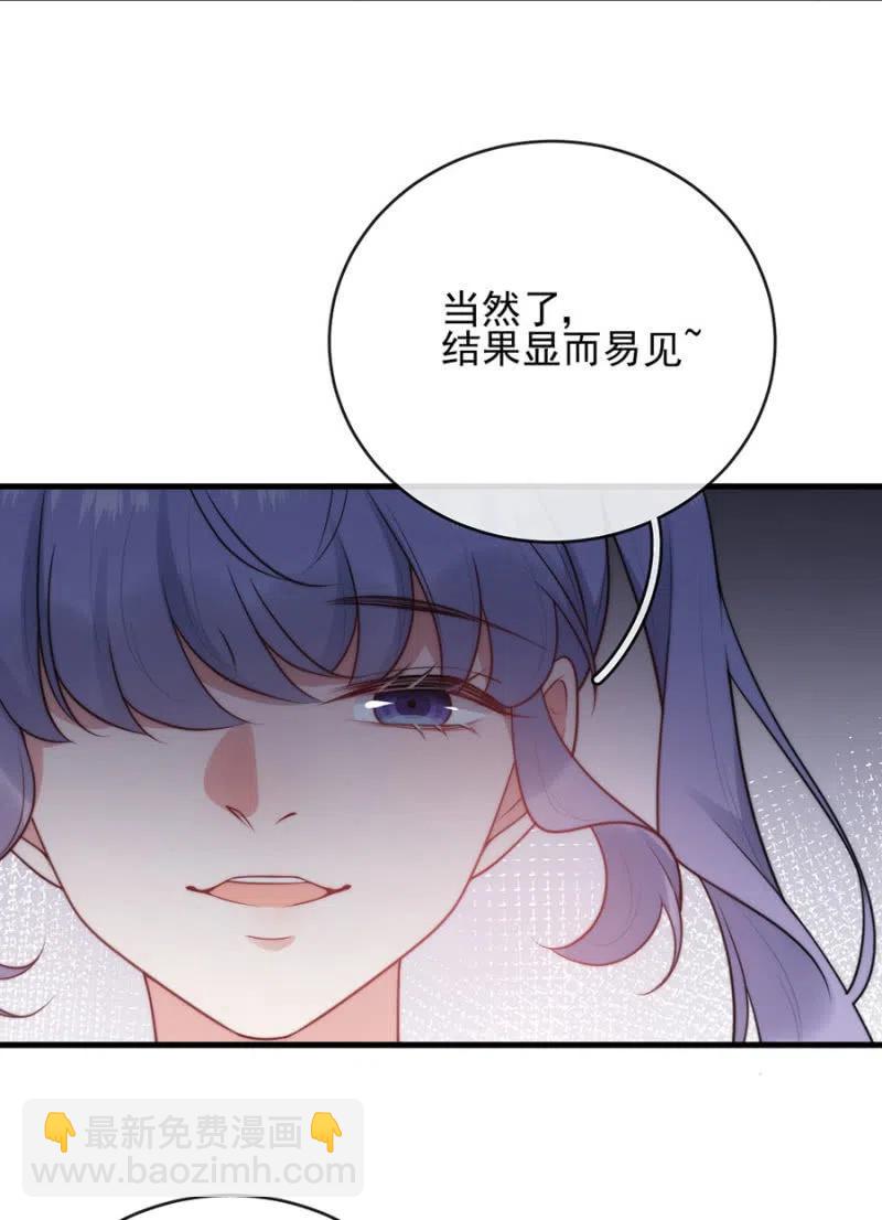 麻辣千金斗恶少韩漫全集-得逞无删减无遮挡章节图片 