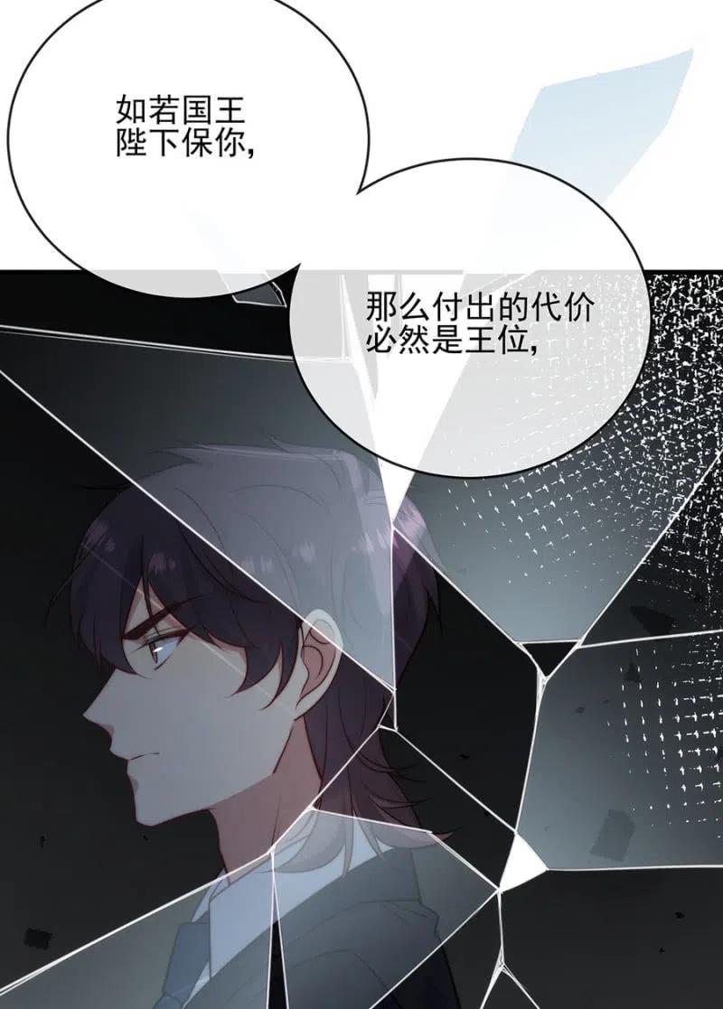 麻辣千金斗恶少韩漫全集-得逞无删减无遮挡章节图片 