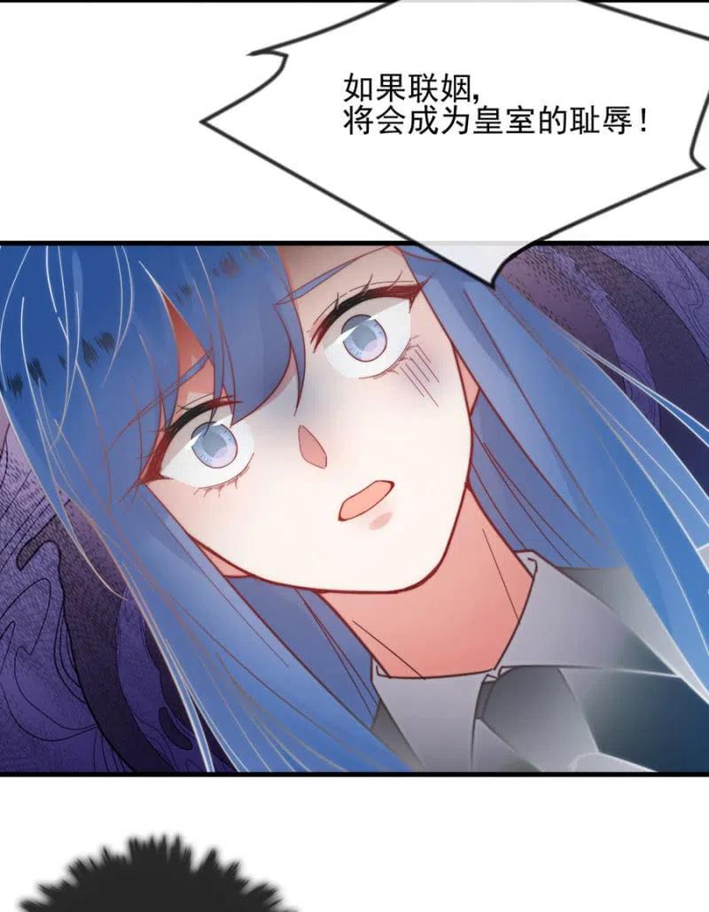 麻辣千金斗恶少韩漫全集-得逞无删减无遮挡章节图片 