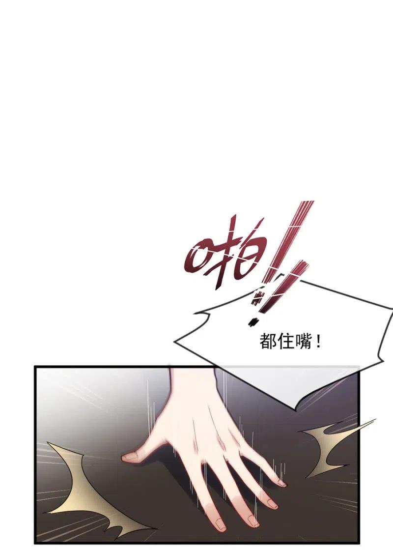麻辣千金斗恶少韩漫全集-得逞无删减无遮挡章节图片 