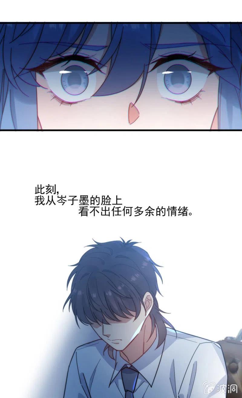 麻辣千金斗恶少韩漫全集-得逞无删减无遮挡章节图片 
