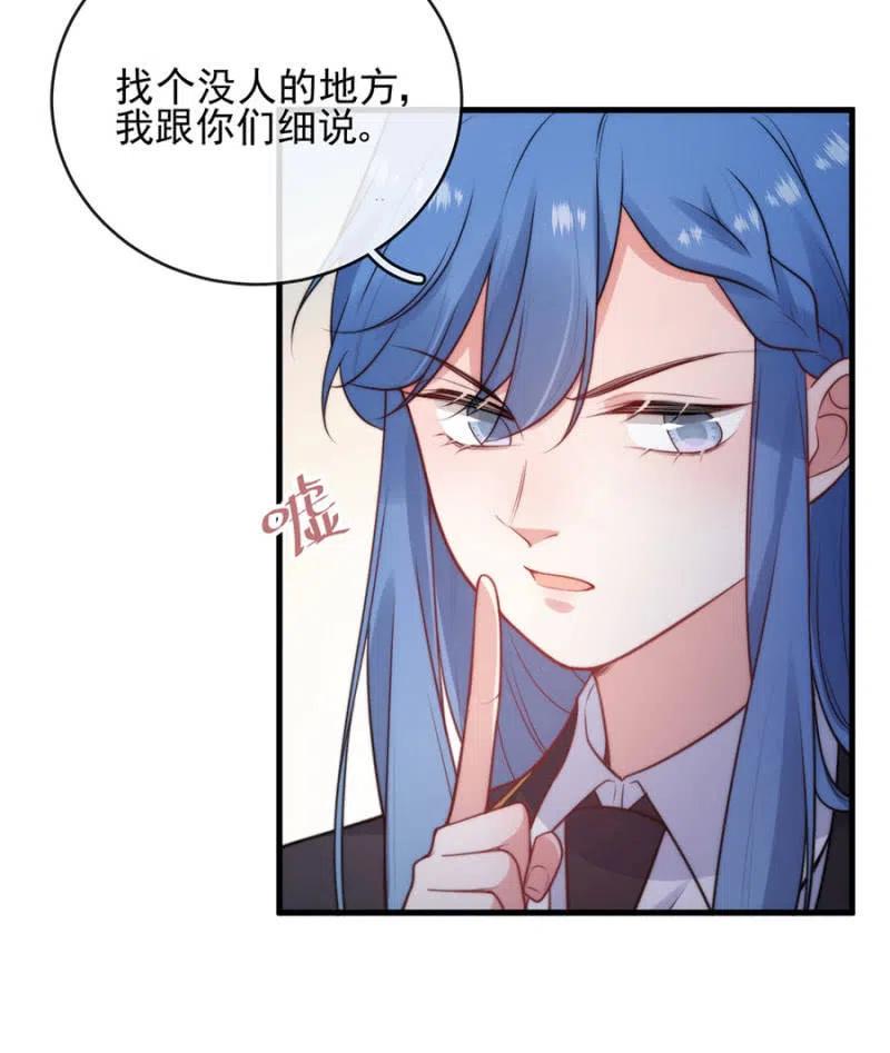 麻辣千金斗恶少韩漫全集-深居无删减无遮挡章节图片 