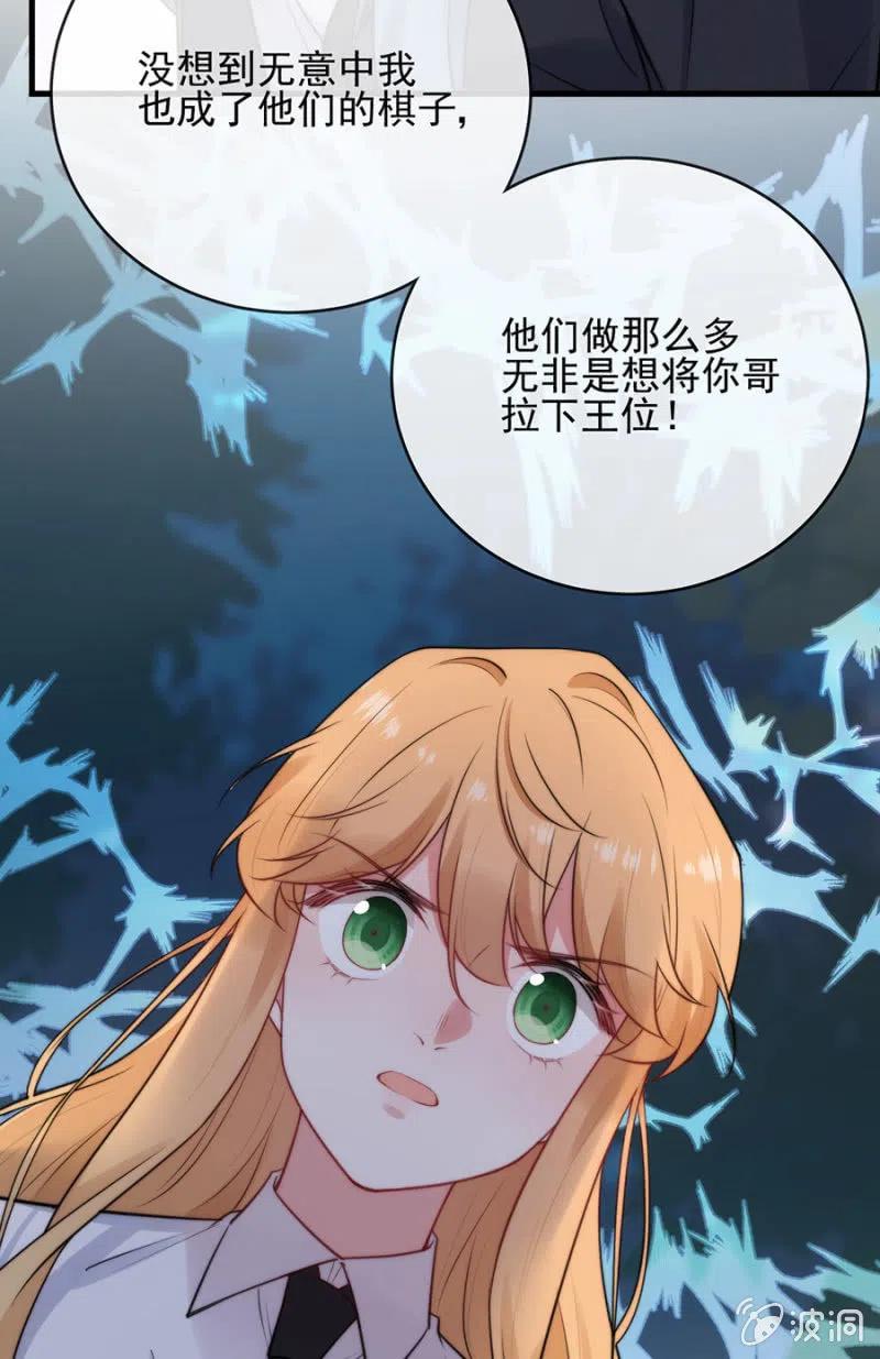 麻辣千金斗恶少韩漫全集-深居无删减无遮挡章节图片 