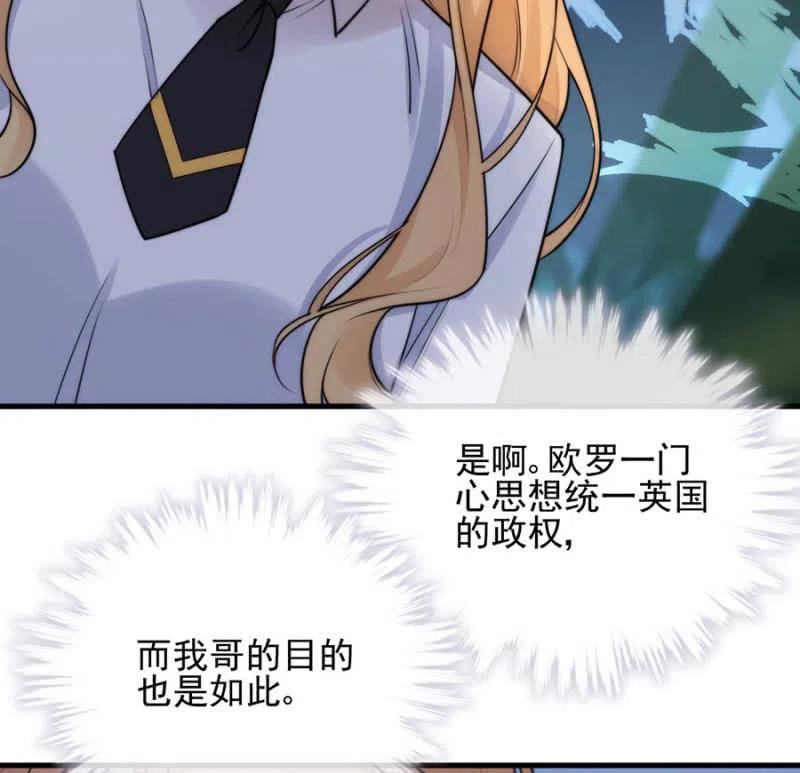 麻辣千金斗恶少韩漫全集-深居无删减无遮挡章节图片 