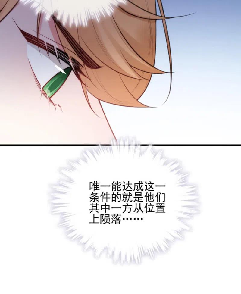 麻辣千金斗恶少韩漫全集-深居无删减无遮挡章节图片 