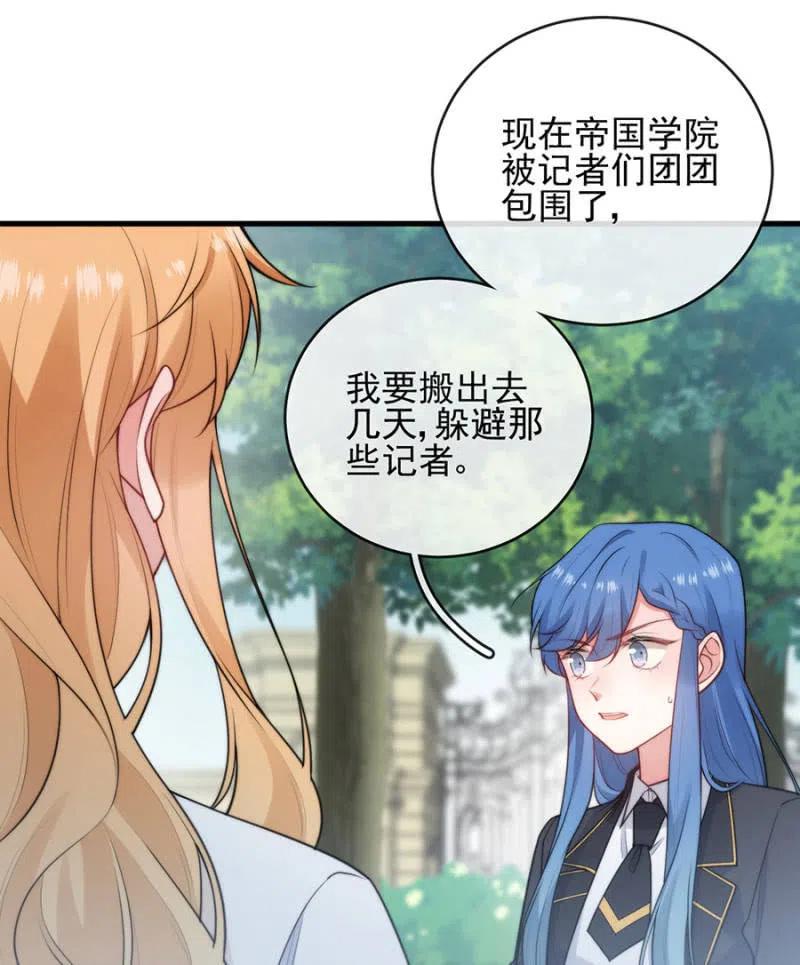 麻辣千金斗恶少韩漫全集-深居无删减无遮挡章节图片 