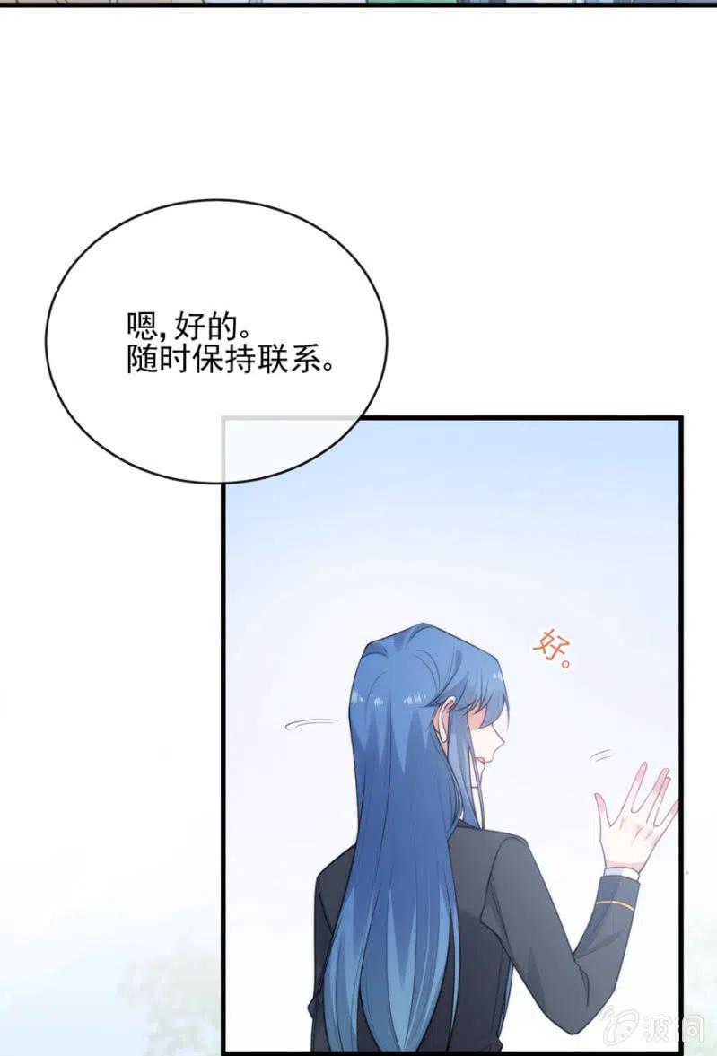 麻辣千金斗恶少韩漫全集-深居无删减无遮挡章节图片 