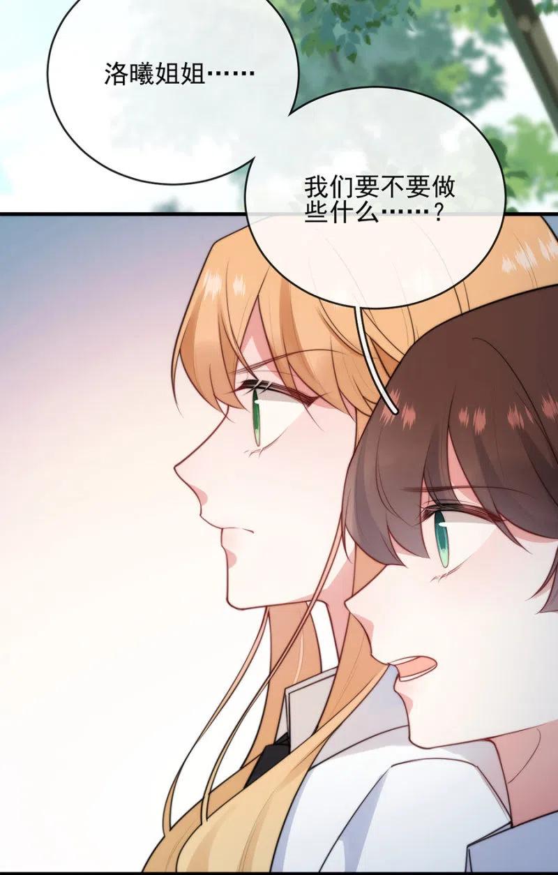 麻辣千金斗恶少韩漫全集-深居无删减无遮挡章节图片 