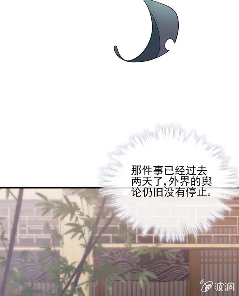 麻辣千金斗恶少韩漫全集-深居无删减无遮挡章节图片 