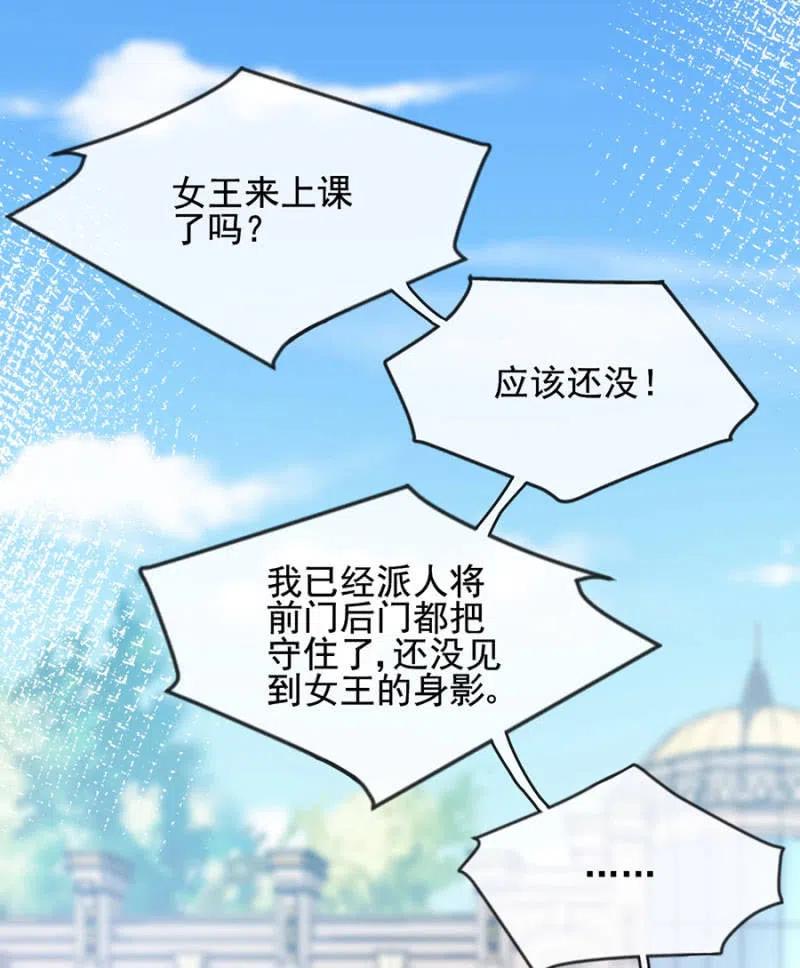 麻辣千金斗恶少韩漫全集-深居无删减无遮挡章节图片 