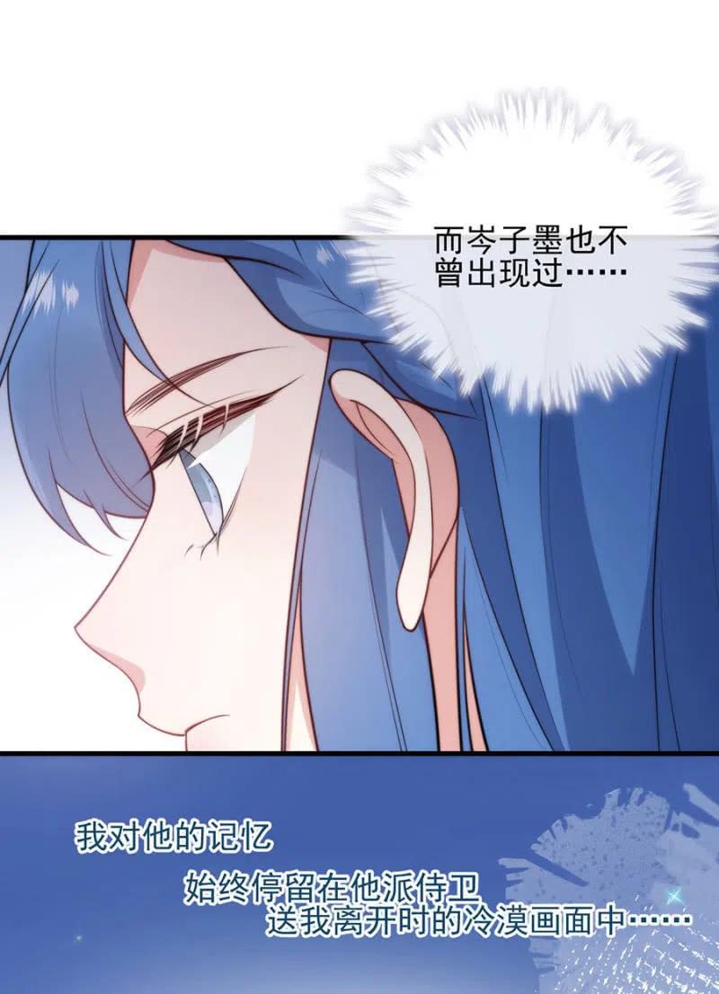 麻辣千金斗恶少韩漫全集-深居无删减无遮挡章节图片 