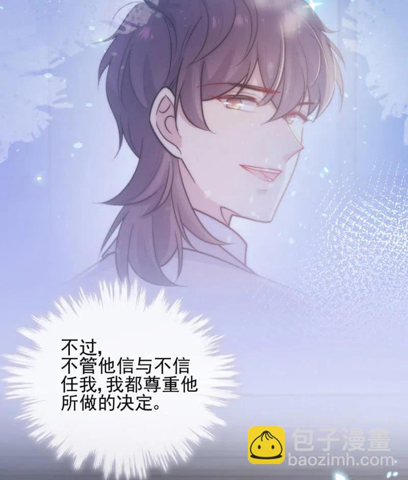 麻辣千金斗恶少韩漫全集-深居无删减无遮挡章节图片 