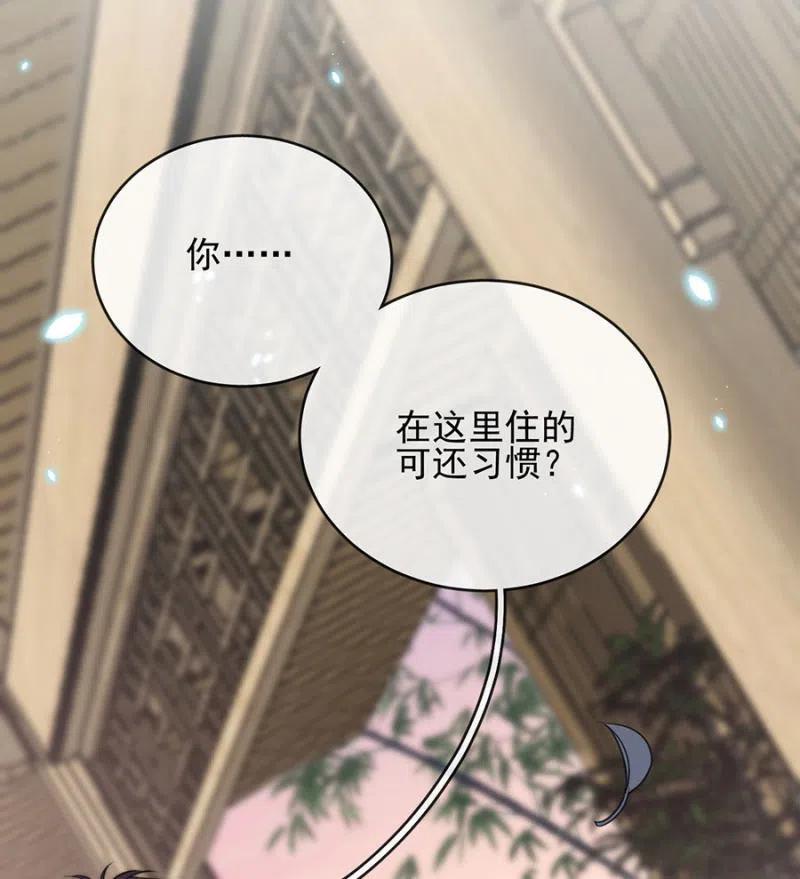 麻辣千金斗恶少韩漫全集-深居无删减无遮挡章节图片 