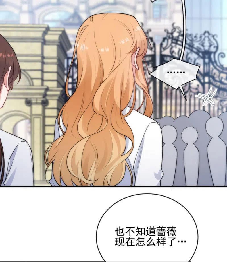 麻辣千金斗恶少韩漫全集-深居无删减无遮挡章节图片 