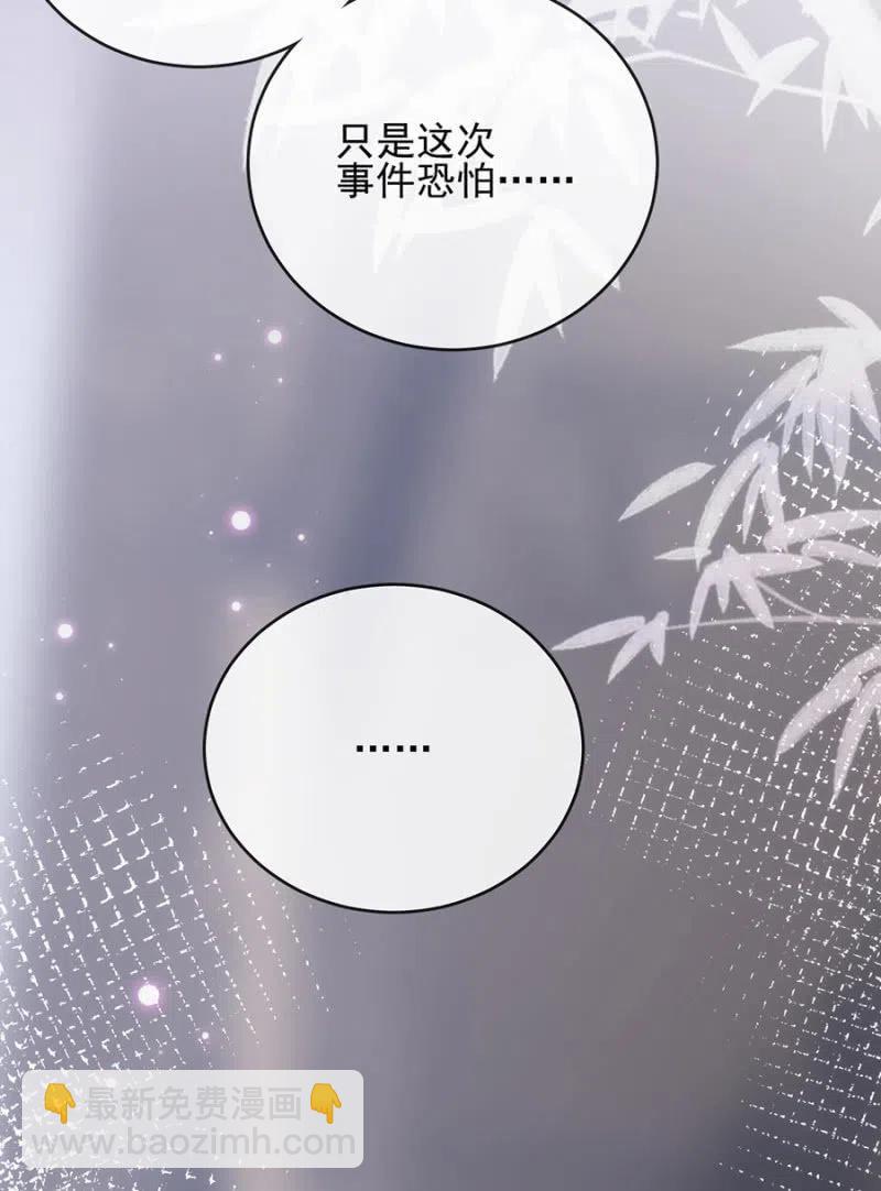 麻辣千金斗恶少韩漫全集-如果不是国王无删减无遮挡章节图片 