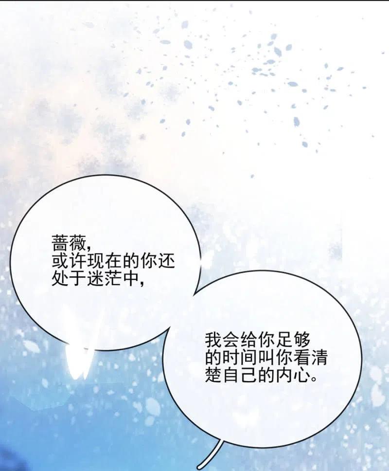 麻辣千金斗恶少韩漫全集-如果不是国王无删减无遮挡章节图片 