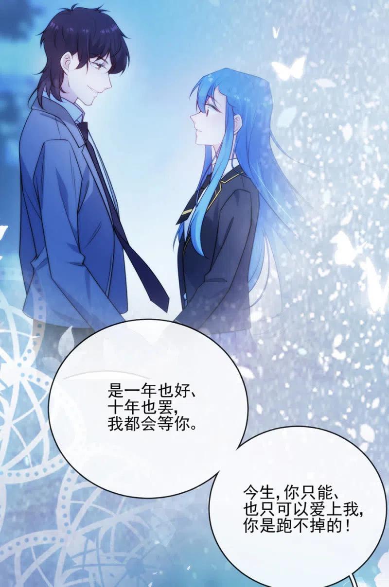 麻辣千金斗恶少韩漫全集-如果不是国王无删减无遮挡章节图片 