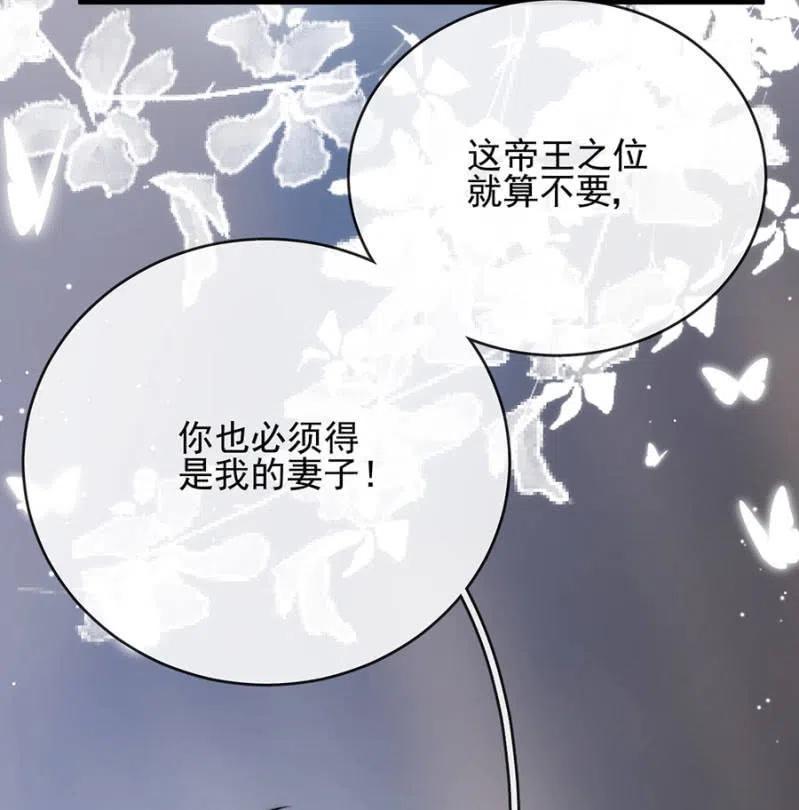 麻辣千金斗恶少韩漫全集-如果不是国王无删减无遮挡章节图片 