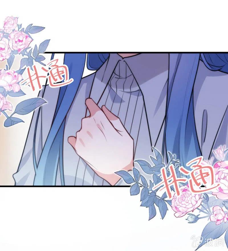 麻辣千金斗恶少韩漫全集-如果不是国王无删减无遮挡章节图片 
