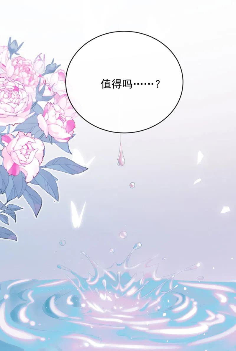 麻辣千金斗恶少韩漫全集-如果不是国王无删减无遮挡章节图片 