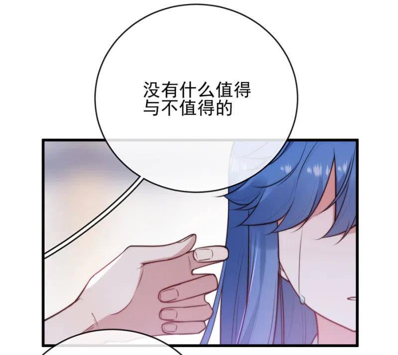 麻辣千金斗恶少韩漫全集-如果不是国王无删减无遮挡章节图片 