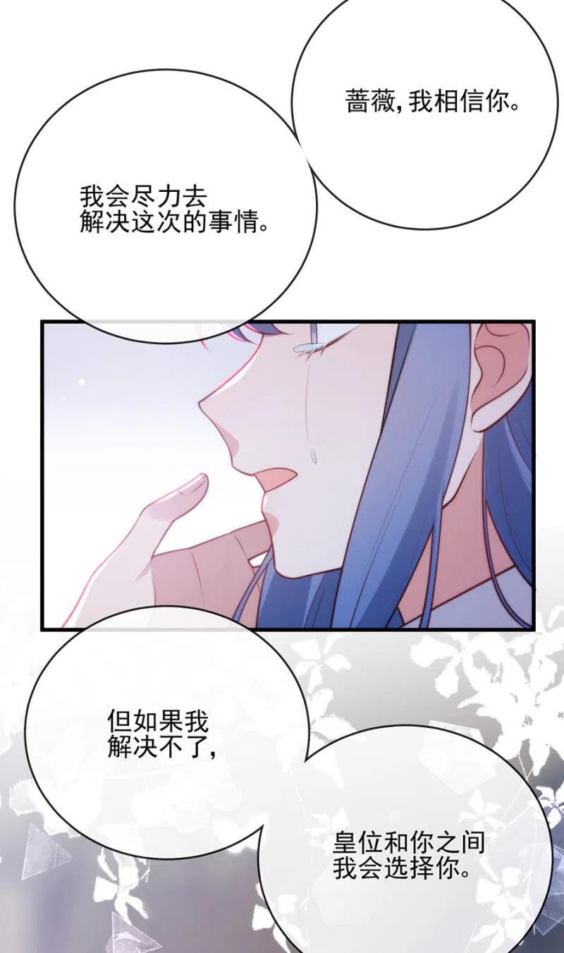 麻辣千金斗恶少韩漫全集-如果不是国王无删减无遮挡章节图片 