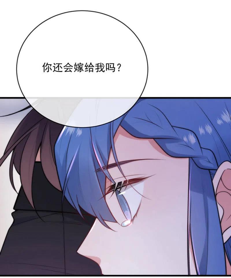 麻辣千金斗恶少韩漫全集-如果不是国王无删减无遮挡章节图片 