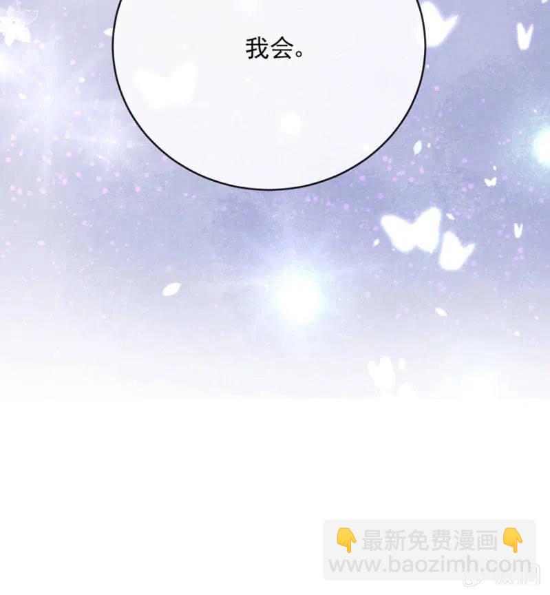 麻辣千金斗恶少韩漫全集-如果不是国王无删减无遮挡章节图片 