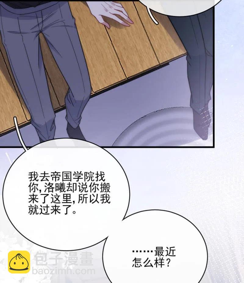 麻辣千金斗恶少韩漫全集-如果不是国王无删减无遮挡章节图片 