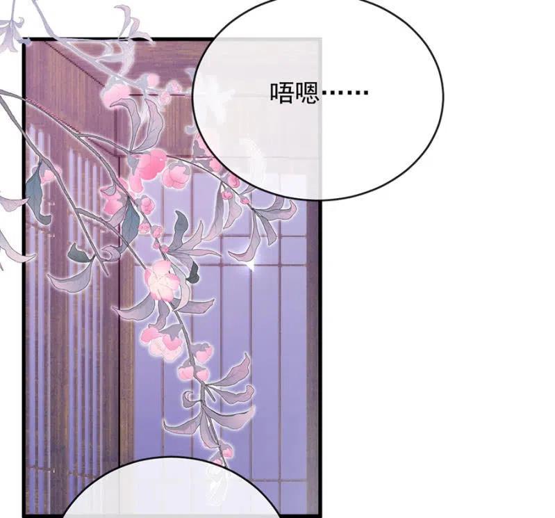 麻辣千金斗恶少韩漫全集-风雨欲来无删减无遮挡章节图片 