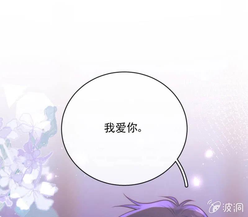 麻辣千金斗恶少韩漫全集-风雨欲来无删减无遮挡章节图片 