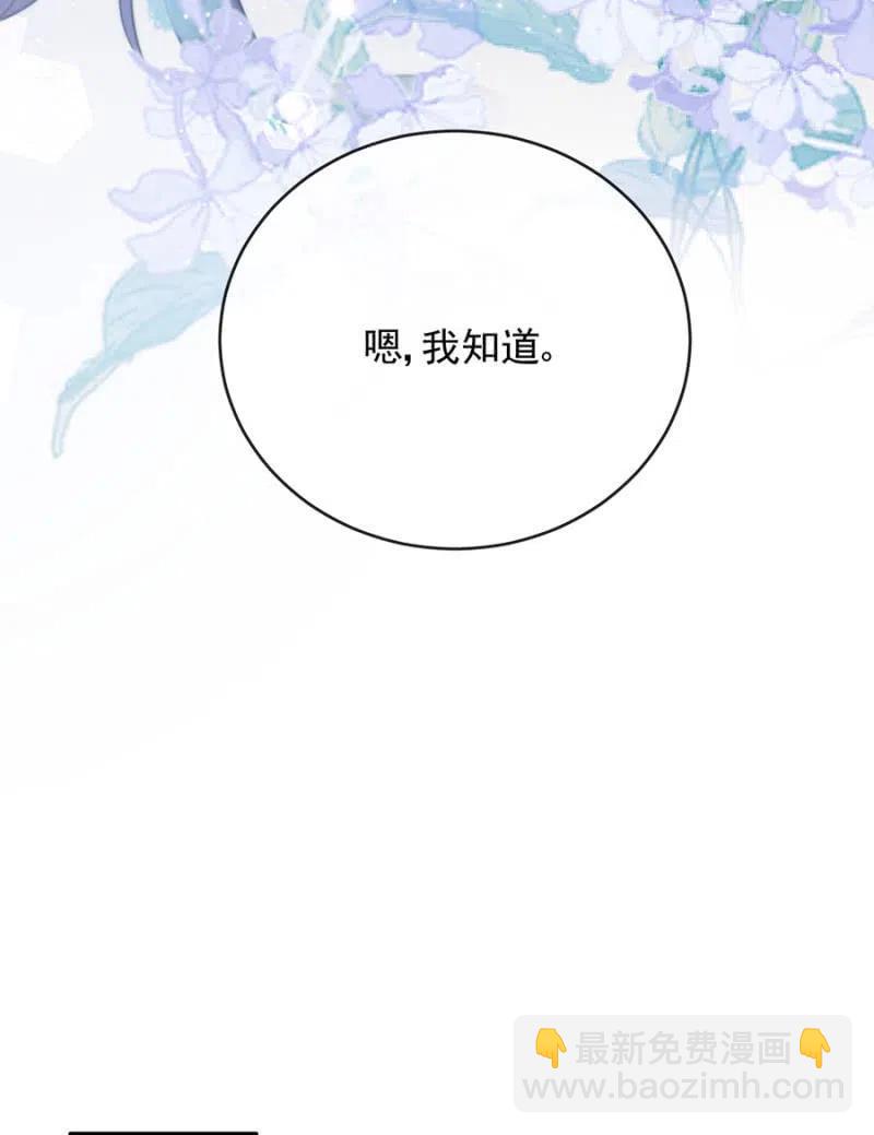 麻辣千金斗恶少韩漫全集-风雨欲来无删减无遮挡章节图片 
