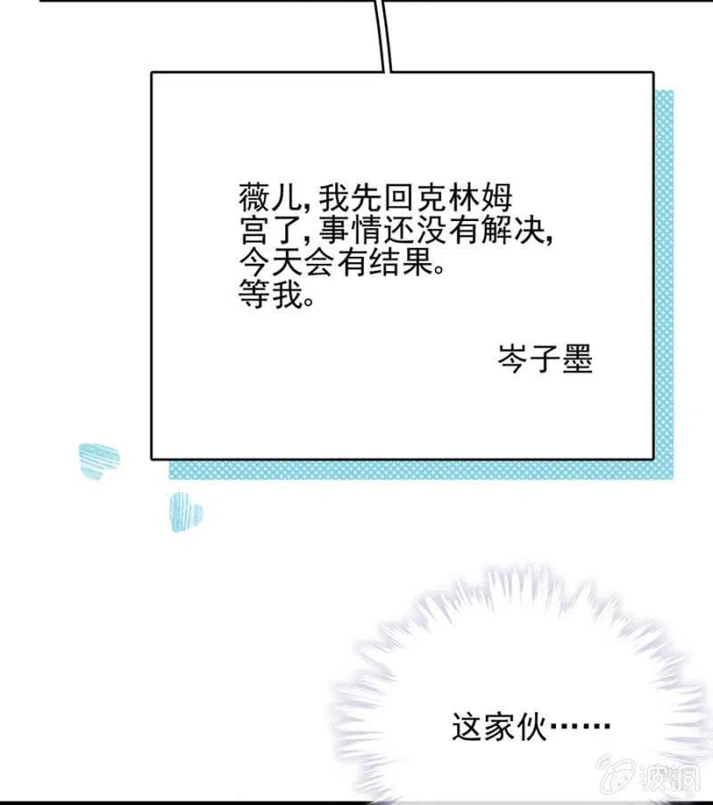麻辣千金斗恶少韩漫全集-风雨欲来无删减无遮挡章节图片 