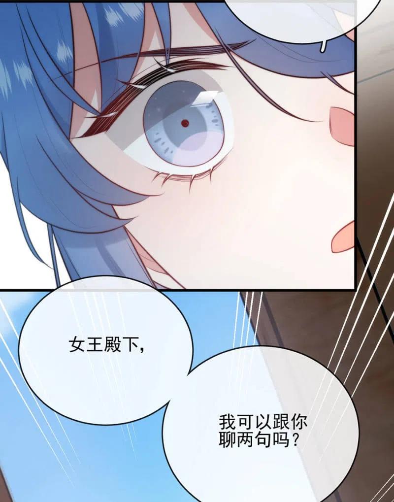 麻辣千金斗恶少韩漫全集-风雨欲来无删减无遮挡章节图片 