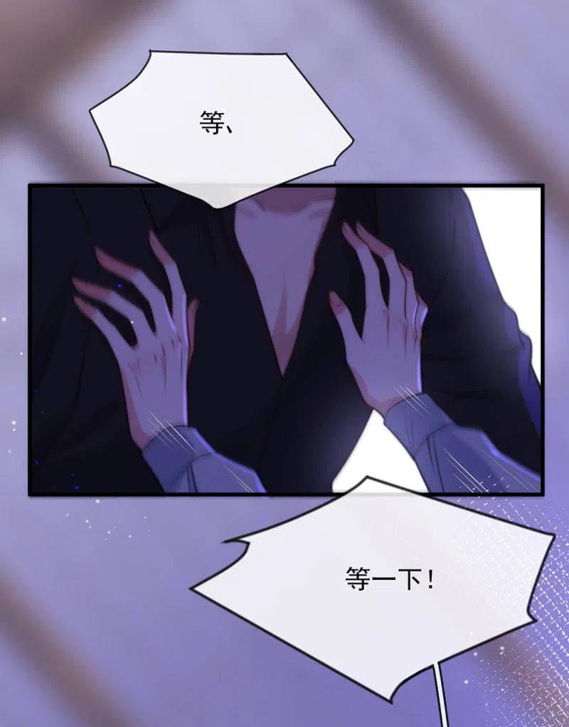 麻辣千金斗恶少韩漫全集-风雨欲来无删减无遮挡章节图片 