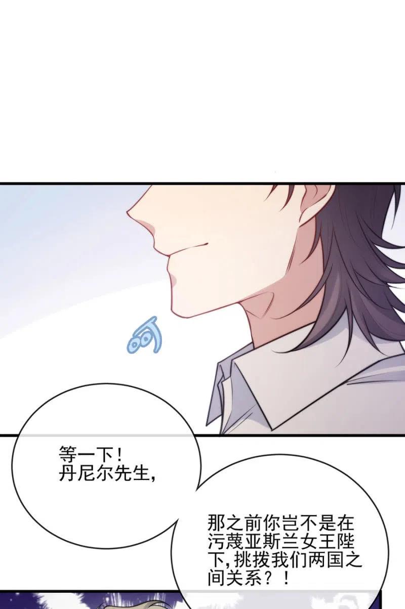 麻辣千金斗恶少韩漫全集-一事刚平，风波又起无删减无遮挡章节图片 
