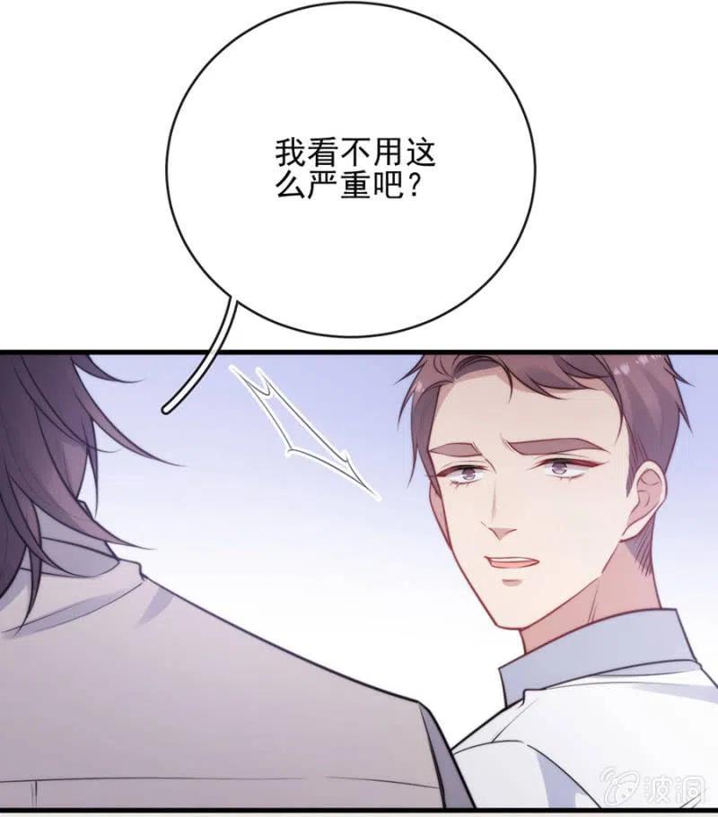 麻辣千金斗恶少韩漫全集-一事刚平，风波又起无删减无遮挡章节图片 